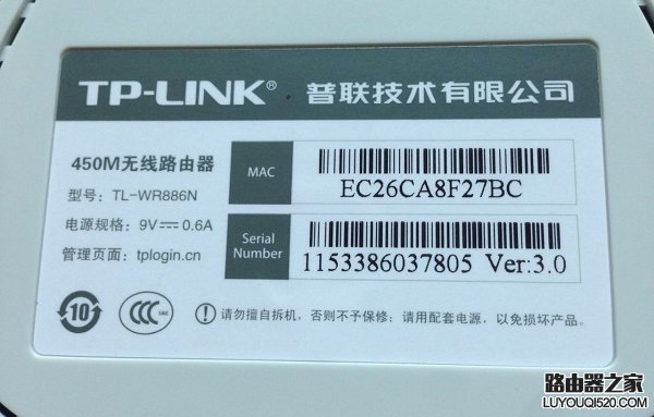 tplink的登陆地址是多少”