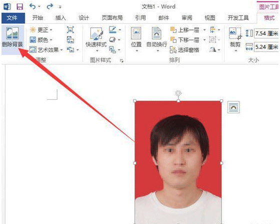 word怎么换照片的底色?用Word把证件照底色换成蓝色教程”