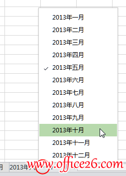 如何在WPS表格中快速切换工作表”