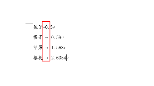 word中制表符的长短不一，怎样解决？”