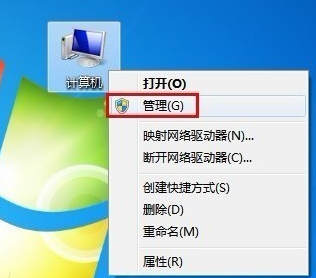 svchost占用内存过高怎么办”