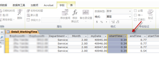 Excel表导入 Access 2010 后时间显示错误的解决方法步骤”