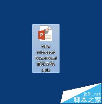 PPT中怎么绘制一个一半实线一半虚线的圆?”