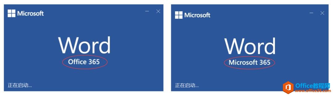 微软要放弃Office这个亲儿子？Office365改名为Microsoft365”