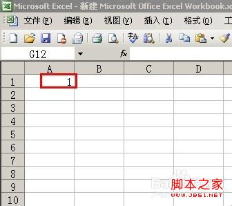 Excel中怎么快速输入有序列特性的数据(两种方法)”