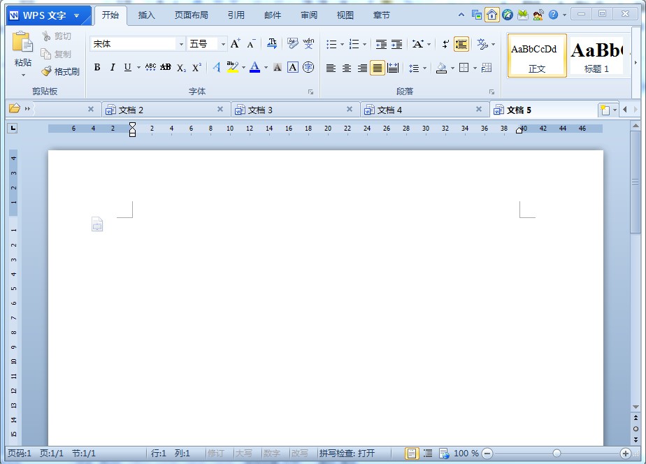 wps text 2012多文档编辑不成问题”