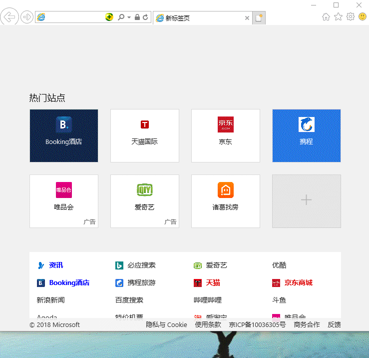 ie证书错误,详细教您2分钟轻松解决ie证书错误”