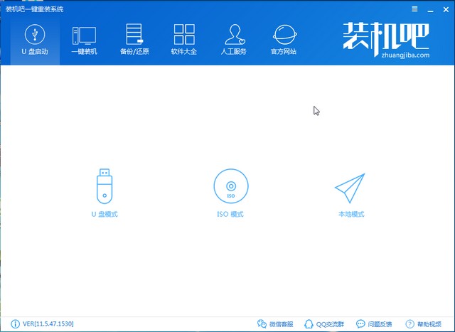 电脑开不了机怎么重装系统”