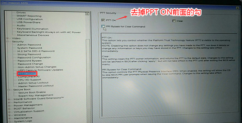 戴尔电脑重装之后进不了系统怎么办?戴尔电脑重装之后进不了系统的解决方法