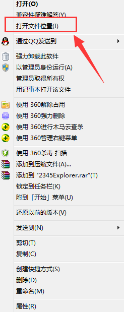 2345浏览器怎么卸载最干净？彻底删除2345浏览器的教程”