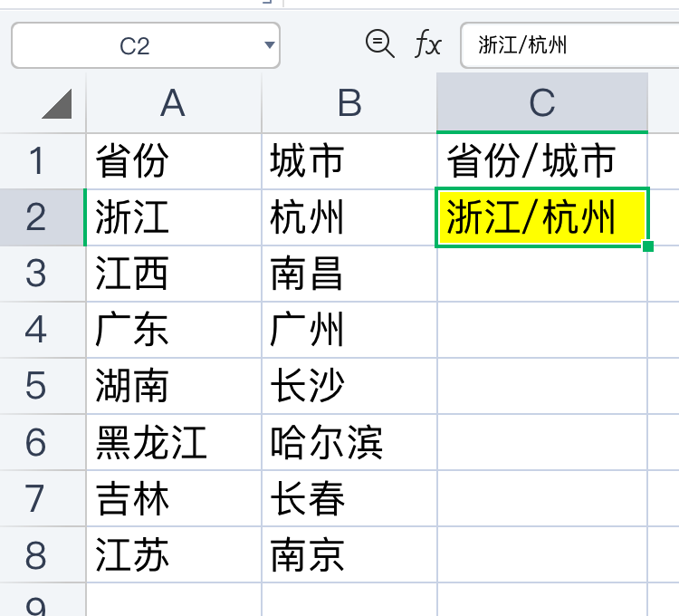实力堪比Chatgpt，必学的智能快捷键Ctrl E！”