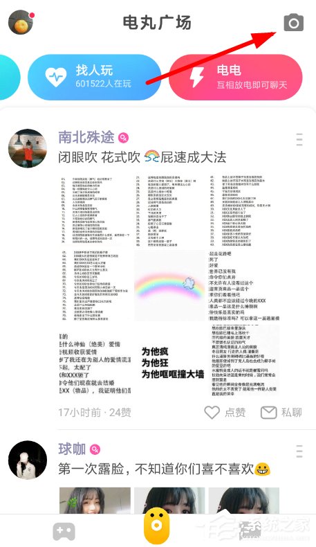 怎样在快手小游戏中k歌？快手小游戏k歌的方法”