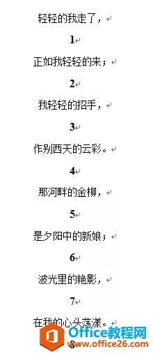 这个word论文写作神技，让你摆脱手工添加图注的烦恼！”