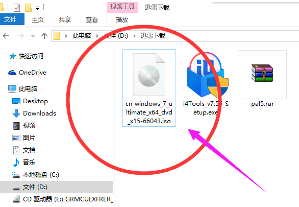详细教您如何打开iso格式文件?”