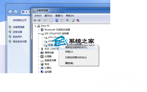 MacBook Pro如何开启ACHI以提高系统运行速度”