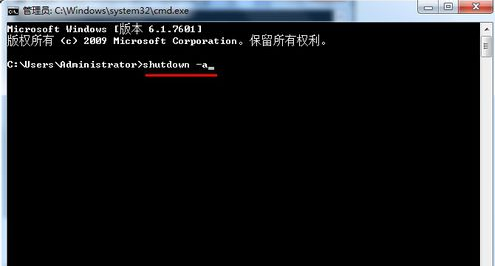自动关机 自动关机