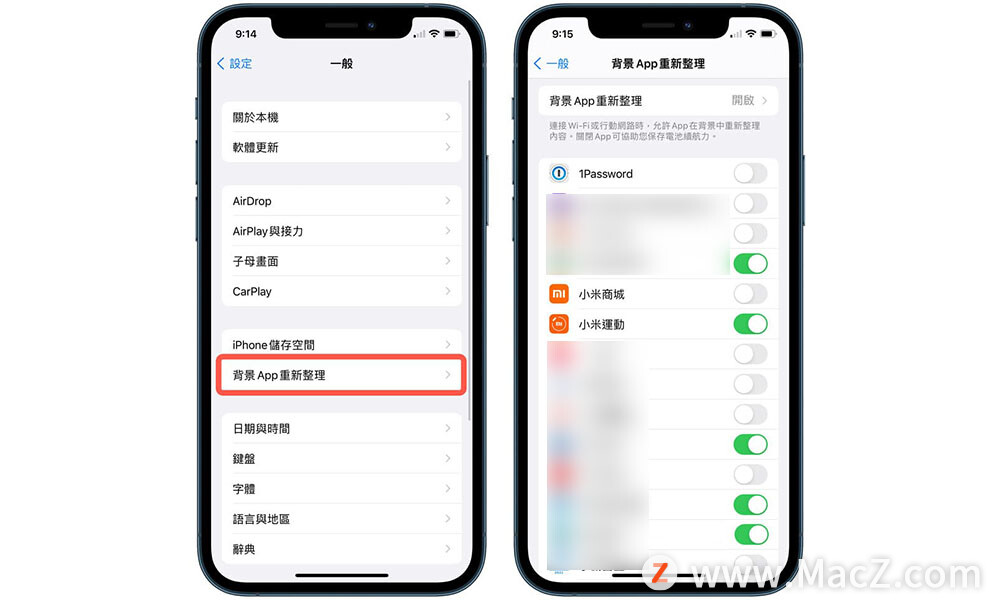 iPhone卡顿、变慢要如何解决？12 种提升手机顺畅度技巧”