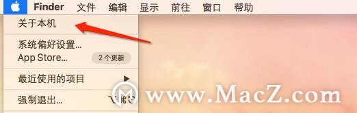 新用户如何查看苹果/Mac电脑的硬件配置？