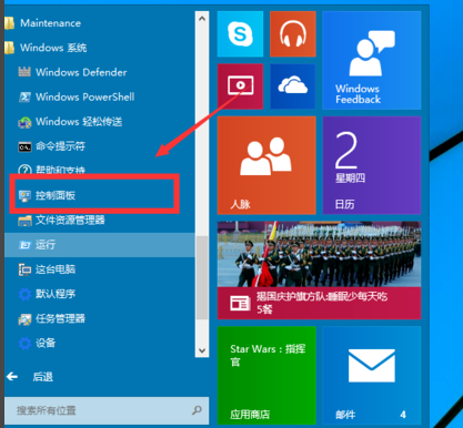Win10系统开启虚拟机的具体操作步骤”