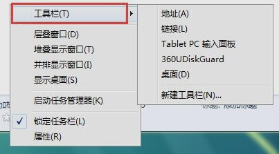 语言栏