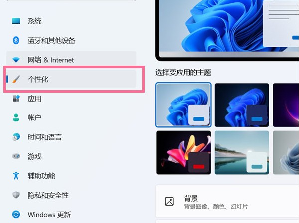Win11系统怎么把此电脑放在桌面上？”