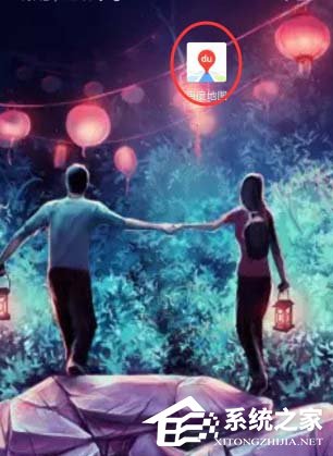 百度地图如何开启摇一摇语音查询？百度地图开启摇一摇语音查询的方法”