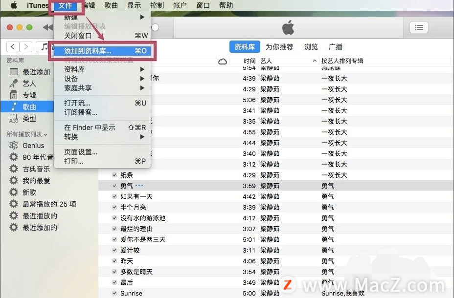 如何用iTunes制作m4r格式铃声”