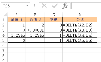 Excel DELTA 函数 使用实例教程