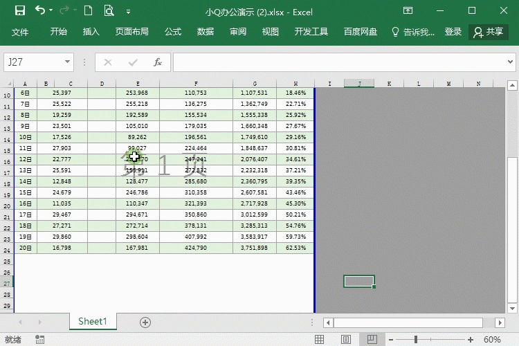 excel怎么插入分页符？