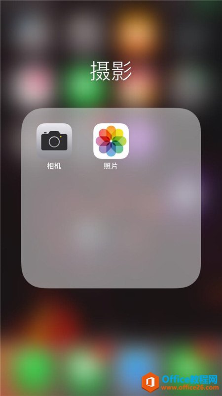 苹果手机怎么拍live照片”