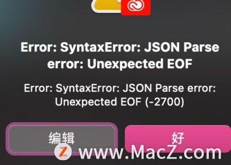 Error:SyntaxError:JSON Parse error:Unexpected EOF 解决办法