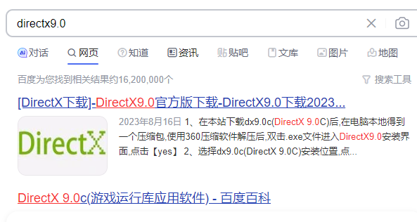 directx9.0怎么安装？win10怎么安装directx9.0？”