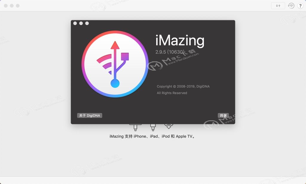 iMazing敢称Mac平台上最好的iPhone、iPad和iPod设备管理器-iMazingi功能全面介绍