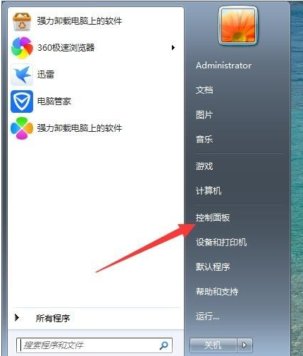aoc显示器,详细教您怎样调节显示器亮度”