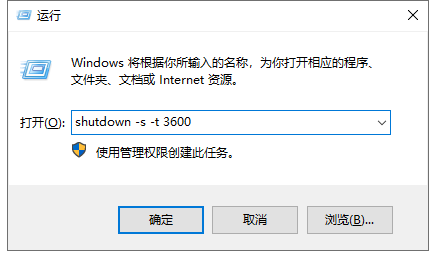 练习win7系统如何设置自动关机”