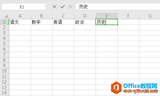 WPS表头是表格的纲领，为了与其他部分区分开，表头要填充不同的颜色”