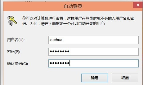 win10怎么取消开机密码 win10怎么取消开机密码