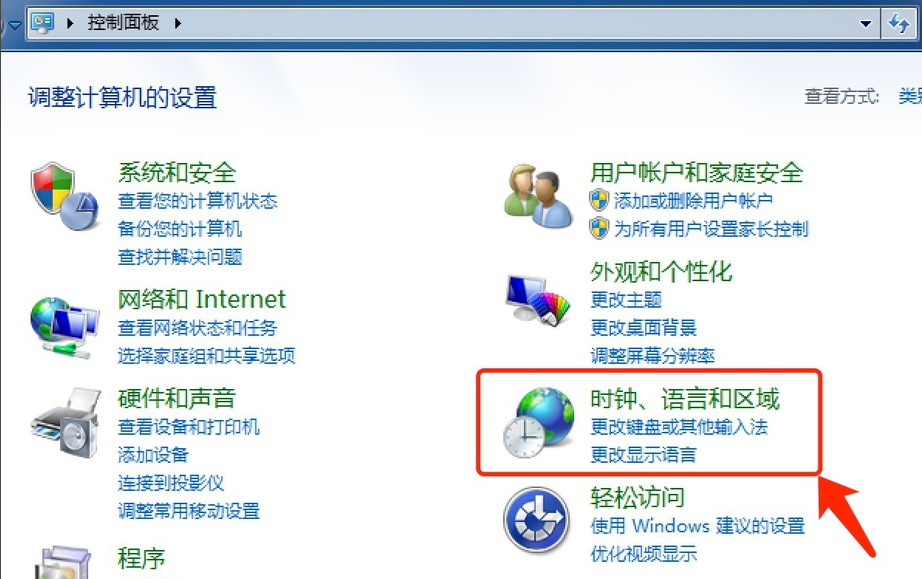 win7语言包 win7语言包