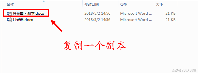 word文档编辑了许多处，想撤销，撤销按钮不够用，怎么办”