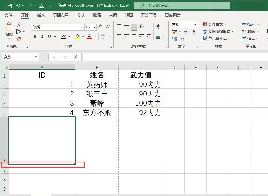 Excel2021怎么把图片弄成嵌入式？Excel2021嵌入图片方法”
