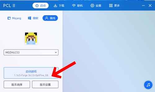 pcl2启动器怎么联机？具体连接教程分享”