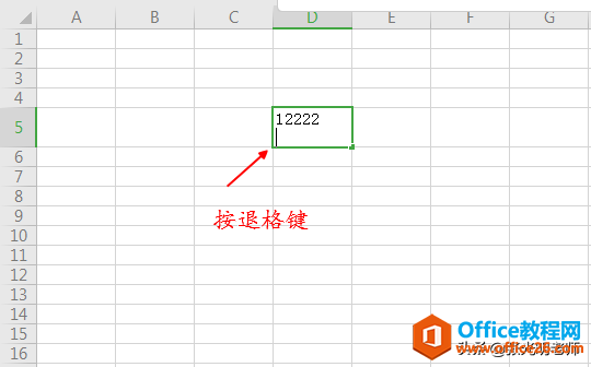 怎样清除Excel单元格中看不见的字符串”
