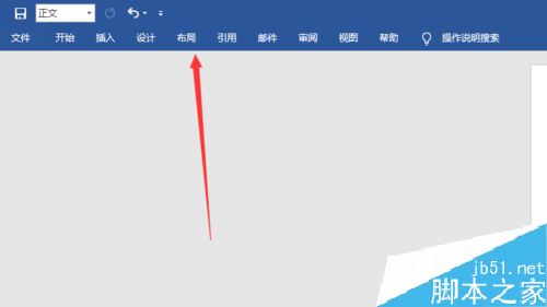 word2019书籍折页怎么设置？word2019书籍折页设置图文教程”