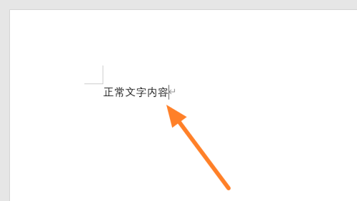 office365文档怎么设置下标？office365设置下标教程”