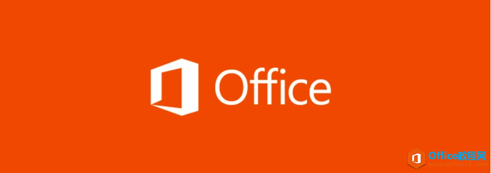 Microsoft 正式开启 Office 2019 Preview商业预览”