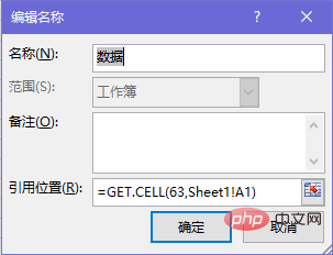 excel 按颜色统计个数”