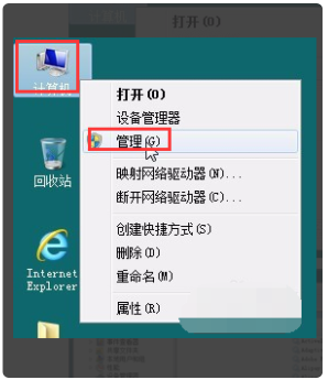 笔记本没声音怎么办的解决教程