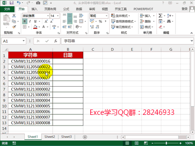 excel 数据分列功能 实现从字符串提取日期