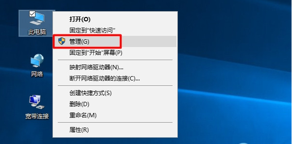 设备管理器在哪里 设备管理器在哪里