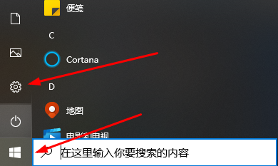 microsoft store怎么修改下载路径？microsoft store下载路径设置”